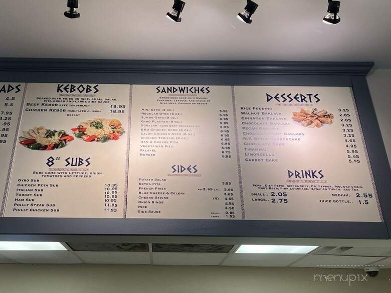 Gyro City Grill - Columbus, OH