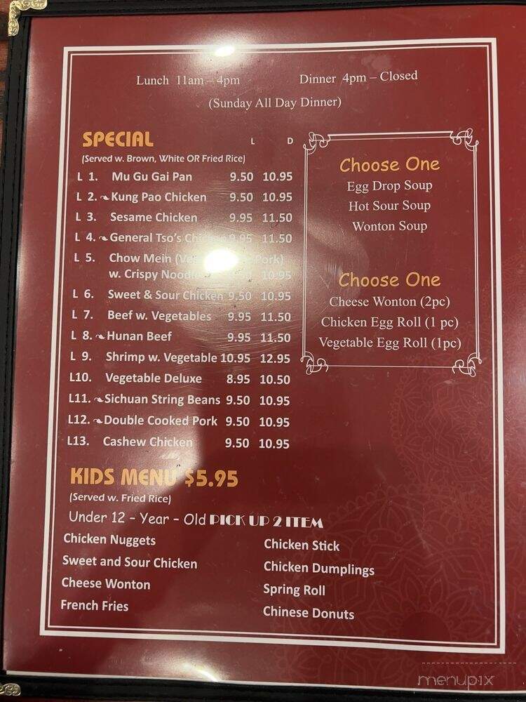 New Royal Dragon - Tulsa, OK menu_pic