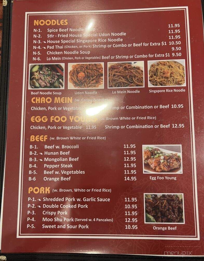 New Royal Dragon - Tulsa, OK menu_pic