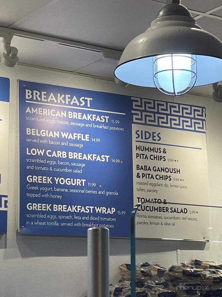 Dromos - Queens, NY menu_pic