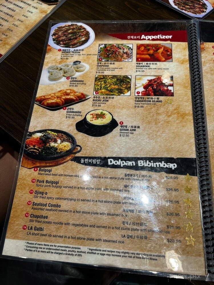 Mr Tofu - Las Vegas, NV menu_pic