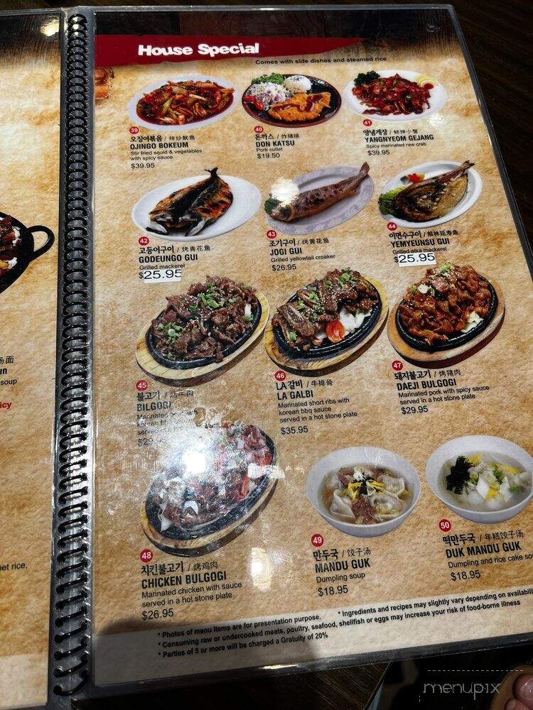 Mr Tofu - Las Vegas, NV menu_pic