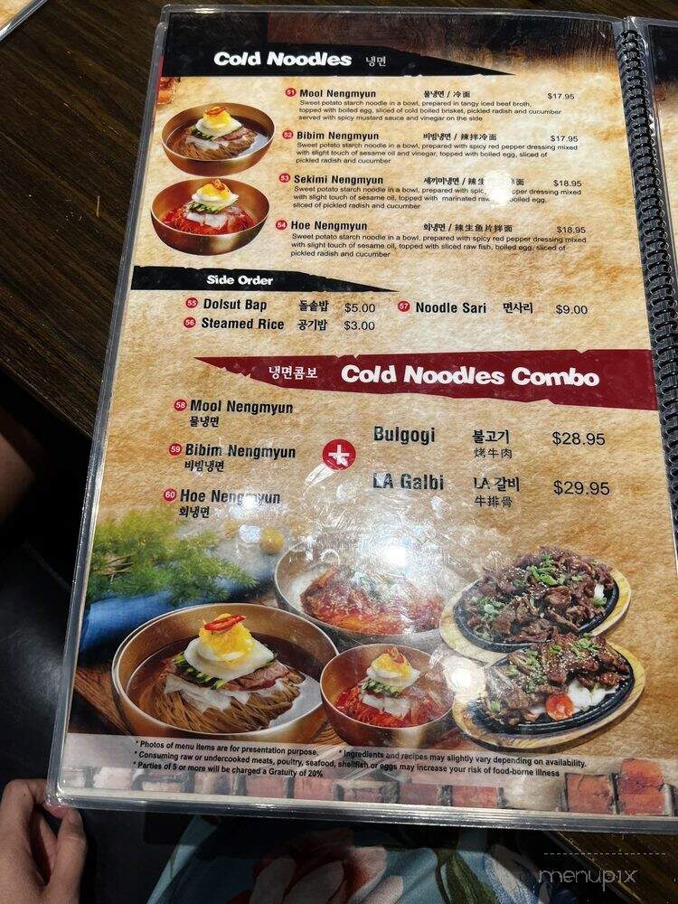 Mr Tofu - Las Vegas, NV menu_pic