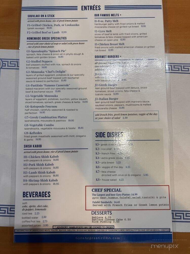 Gyro Aegean Grill - Woodstock, GA menu_pic