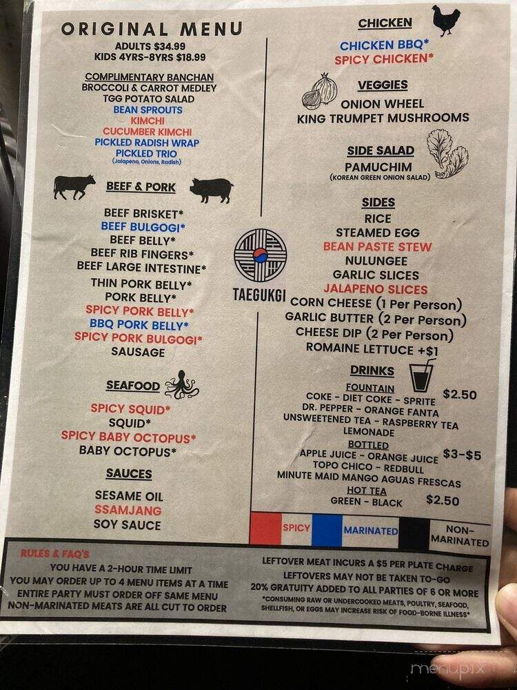 Taegukgi - Tucson, AZ menu_pic