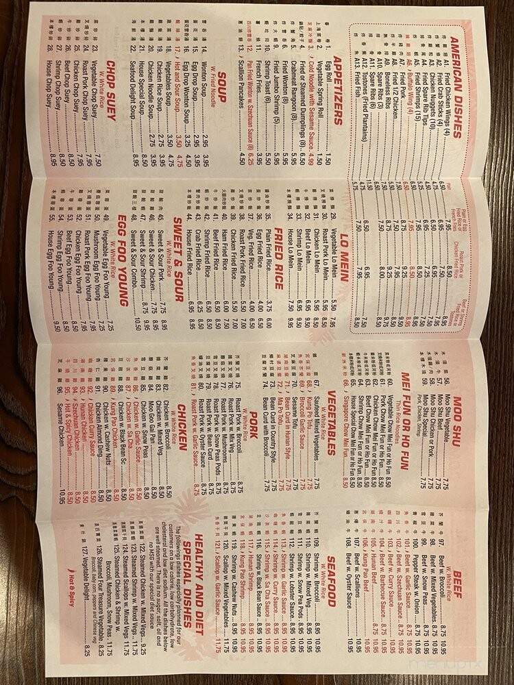 CHF Chinese Restaurant - Brooklyn, NY menu_pic