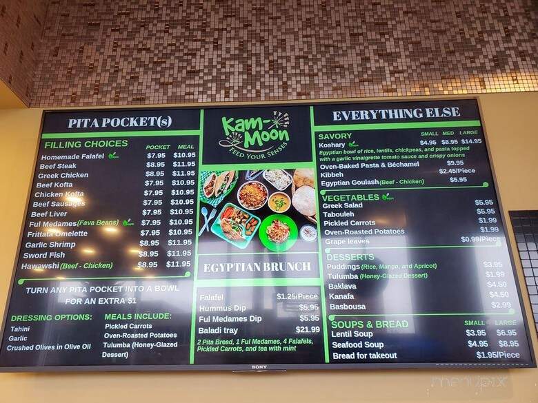 Kam-Moon - Halifax, NS menu_pic