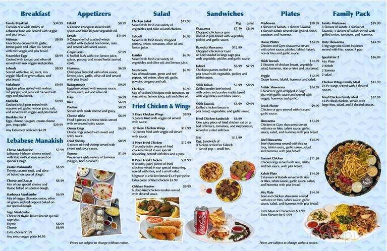 Shawarma House - Welland, ON menu_pic