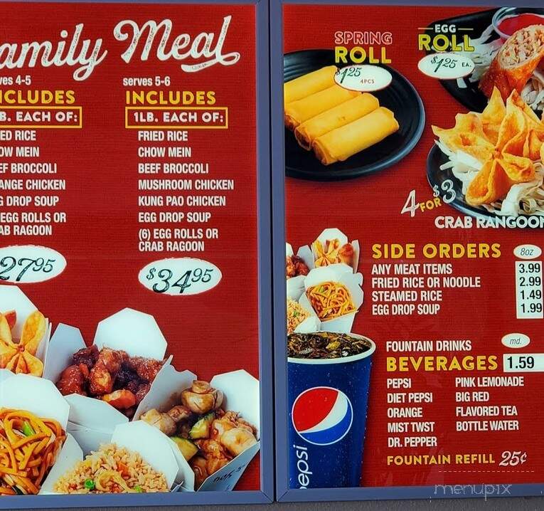 China Express - San Antonio, TX menu_pic