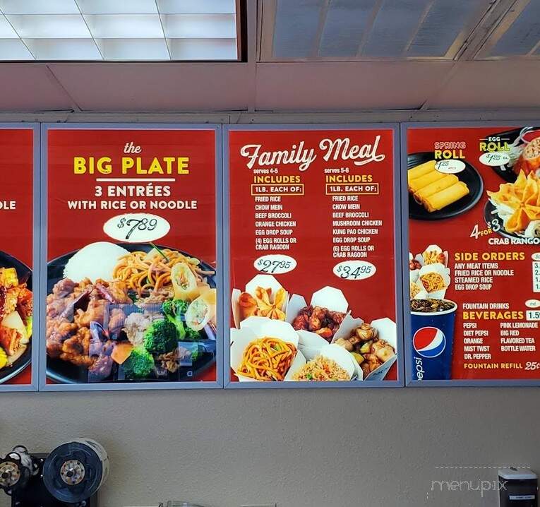 China Express - San Antonio, TX menu_pic