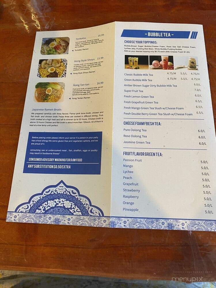 Hong Asian Noodle Bar - Dover, NH menu_pic