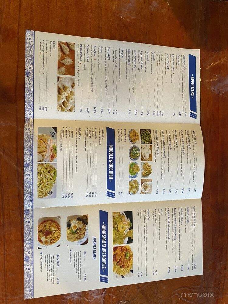 Hong Asian Noodle Bar - Dover, NH menu_pic