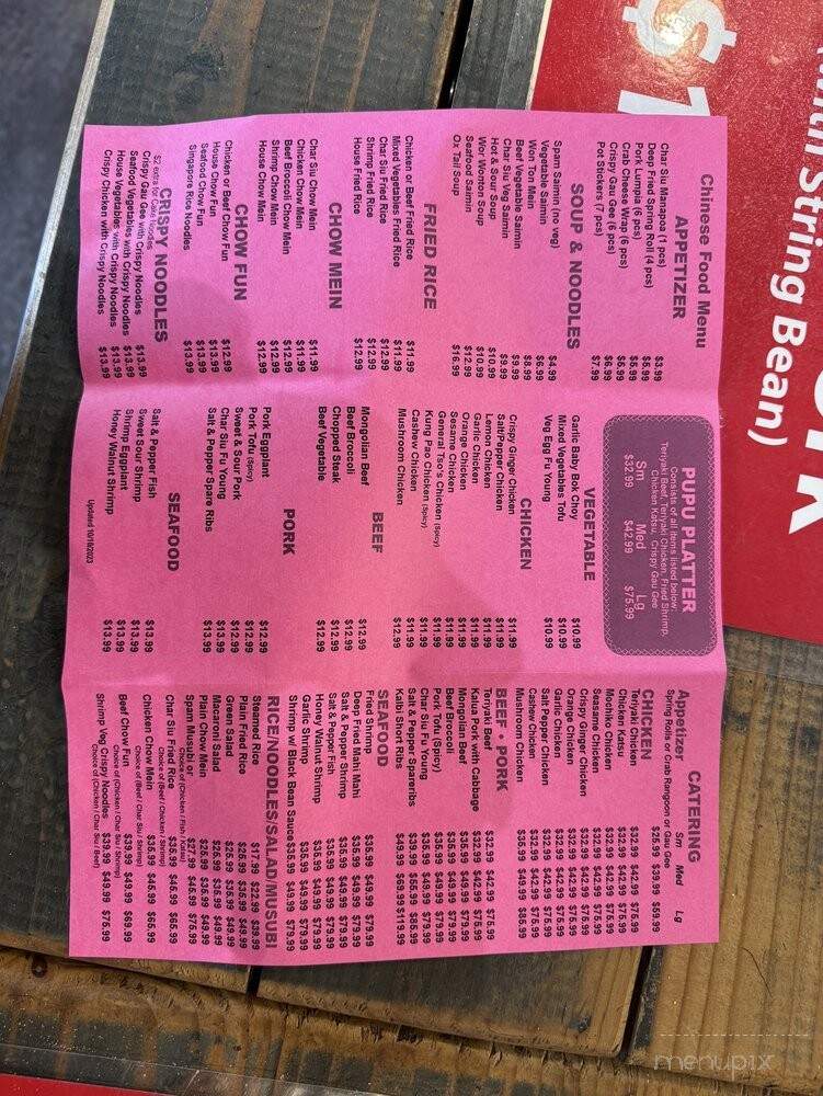 Hawaii BBQ Deli - Waikoloa Village, HI menu_pic