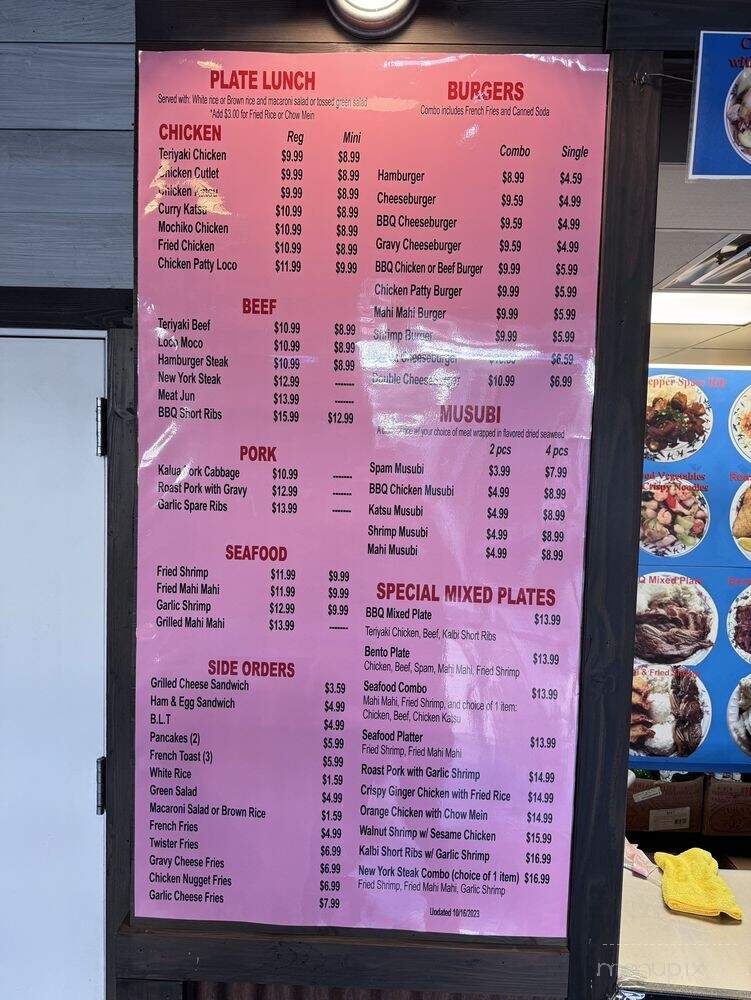 Hawaii BBQ Deli - Waikoloa Village, HI menu_pic