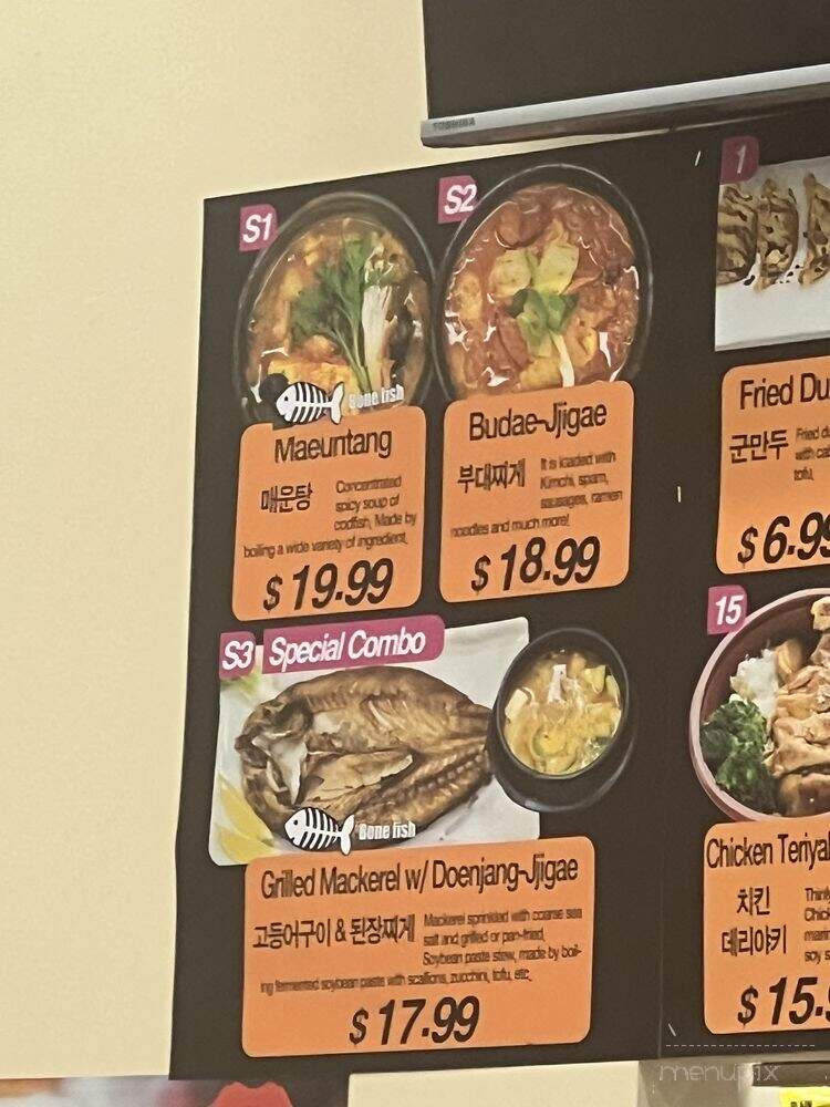 Dosirock - Woodbridge, VA menu_pic