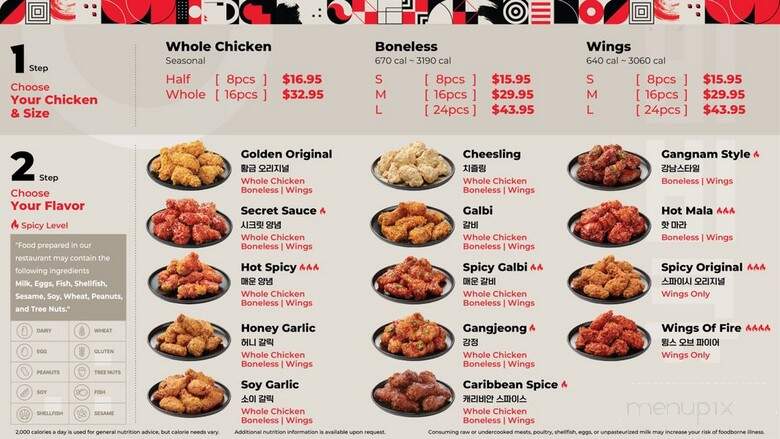 bb.q Chicken - Naperville, IL menu_pic
