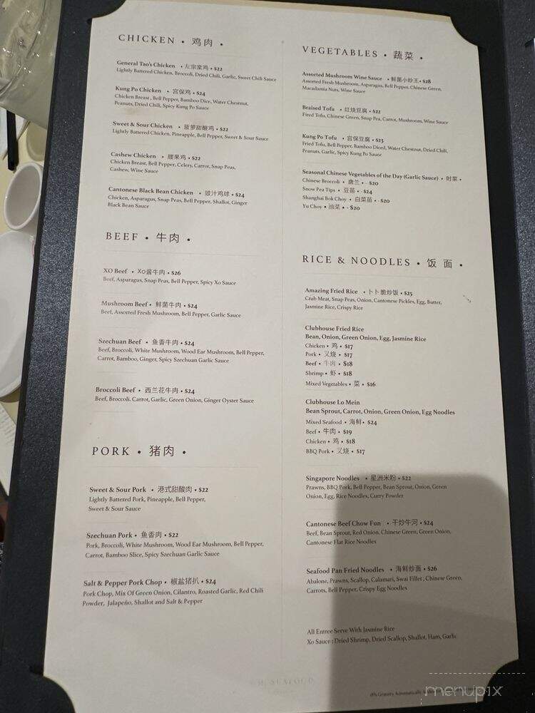 YH Seafood Clubhouse - Orlando, FL