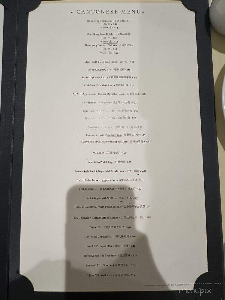 YH Seafood Clubhouse - Orlando, FL