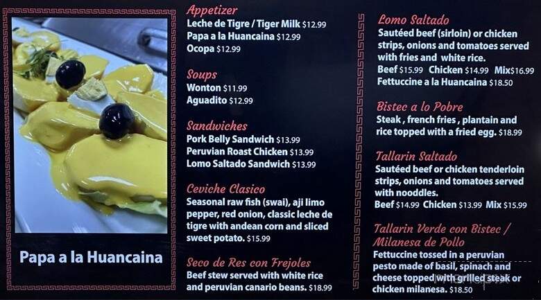 Inkanto Peruvian Cuisine - Tulsa, OK menu_pic
