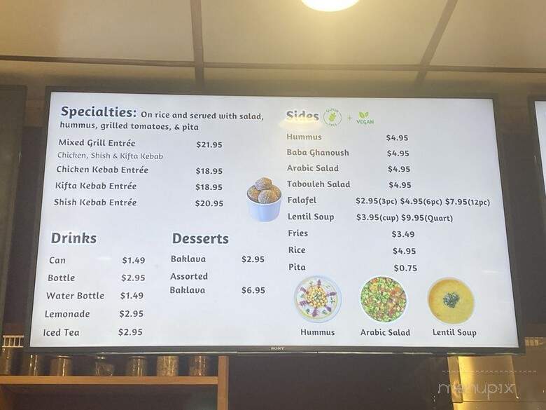 Zabaadi - Norridge, IL menu_pic