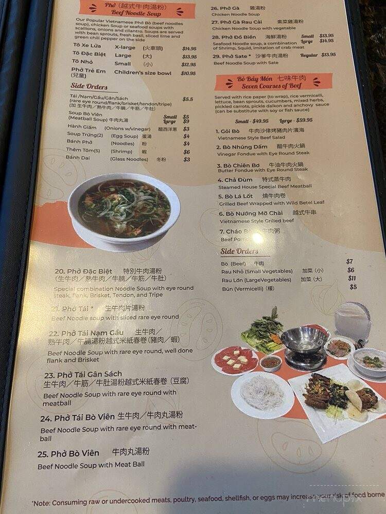 Phuong Nam Restaurant - Boston, MA menu_pic