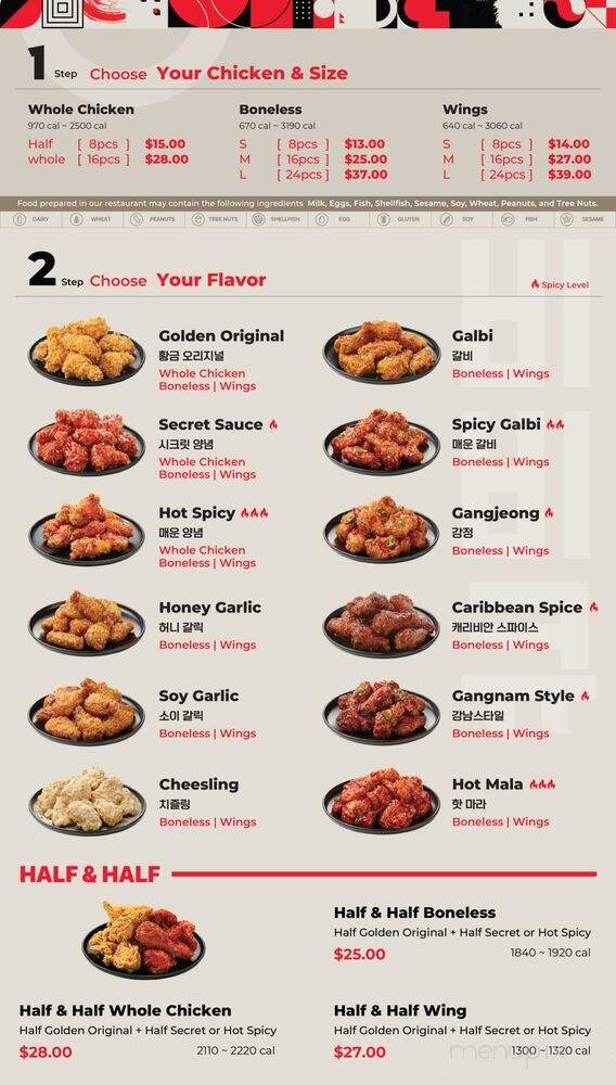 BB.Q Chicken - Clifton Park, NY menu_pic