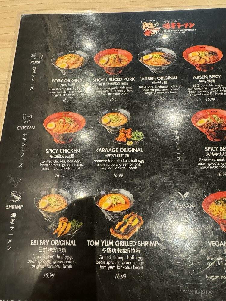 Ajisen Ramen - Windsor, ON menu_pic