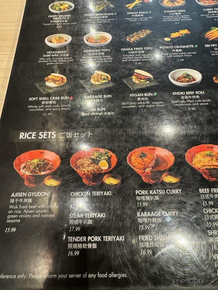 Ajisen Ramen - Windsor, ON menu_pic