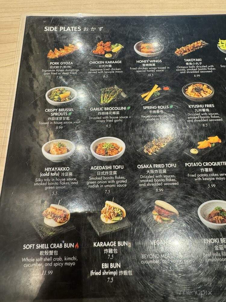 Ajisen Ramen - Windsor, ON menu_pic
