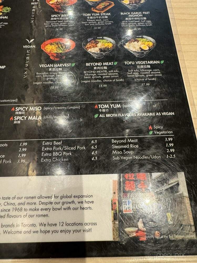 Ajisen Ramen - Windsor, ON menu_pic