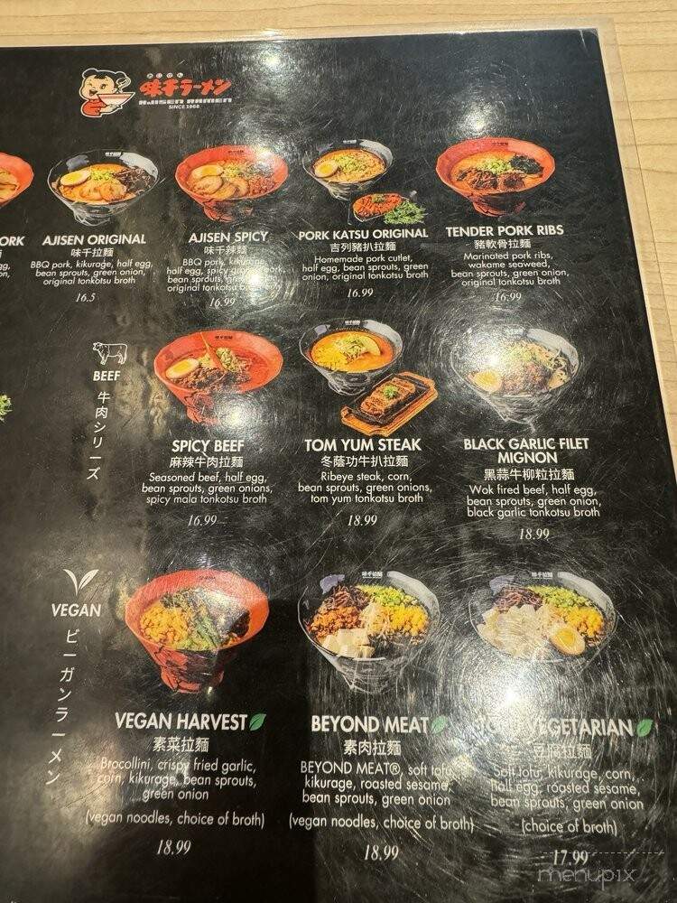 Ajisen Ramen - Windsor, ON menu_pic