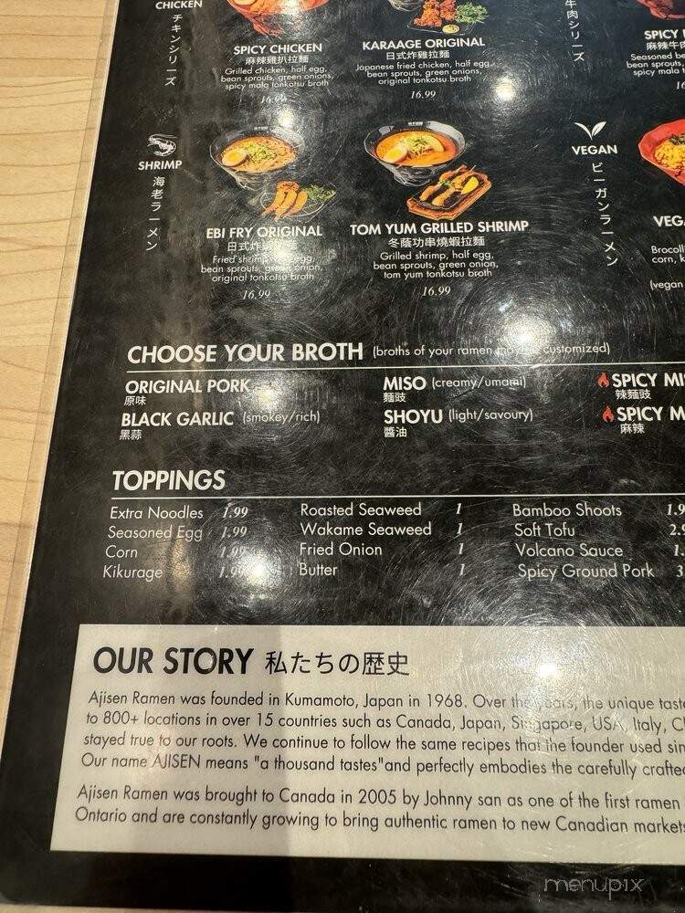 Ajisen Ramen - Windsor, ON menu_pic