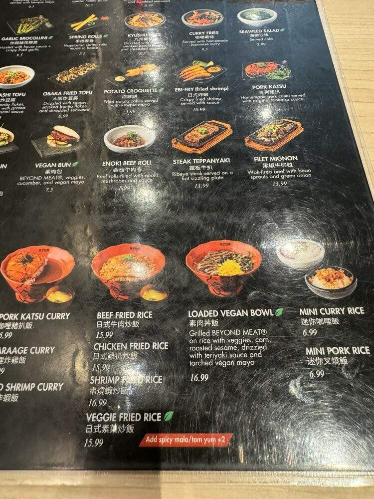 Ajisen Ramen - Windsor, ON menu_pic