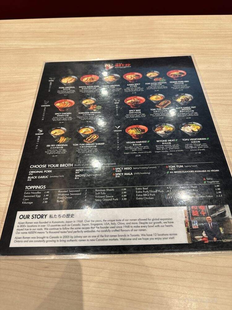 Ajisen Ramen - Windsor, ON menu_pic