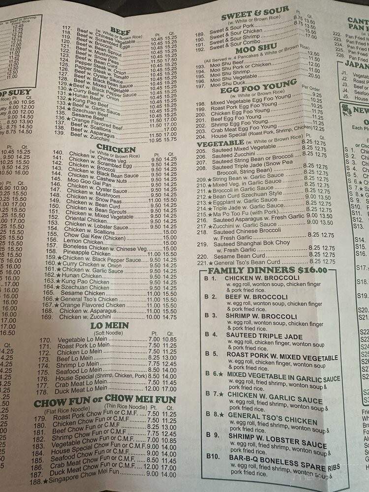 Dragon and Phoenix - Queens, NY menu_pic