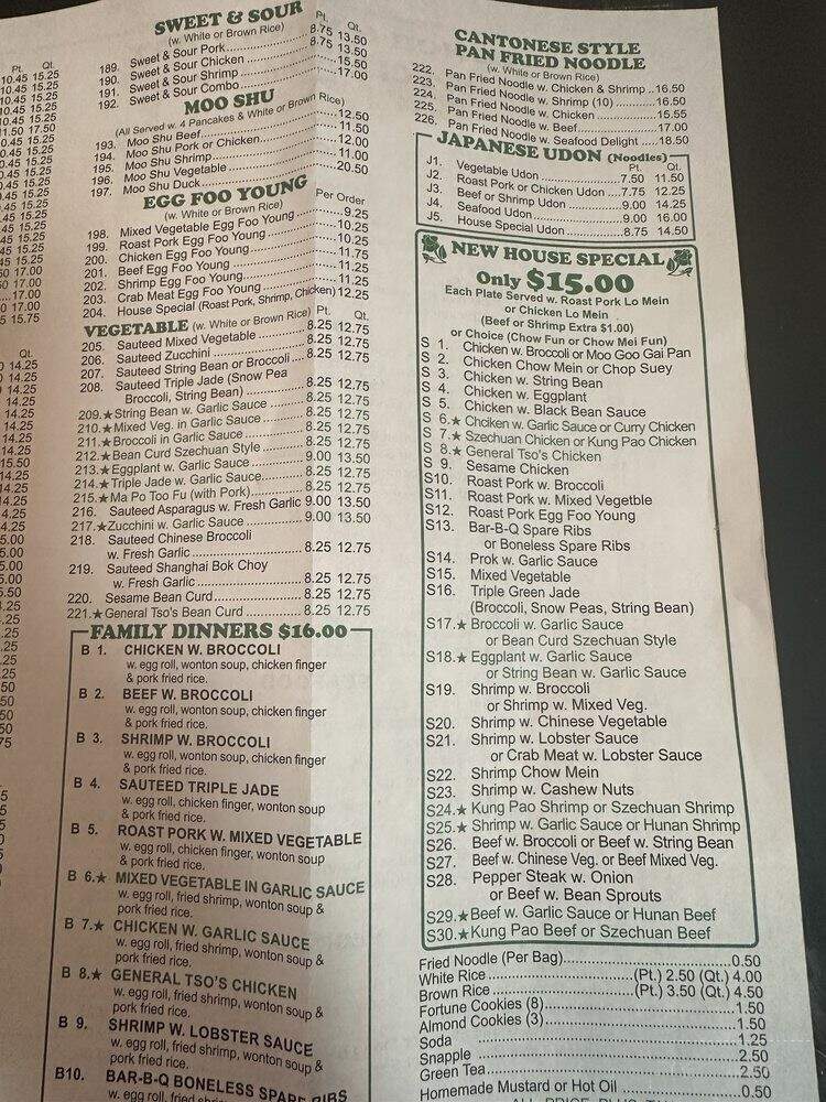 Dragon and Phoenix - Queens, NY menu_pic