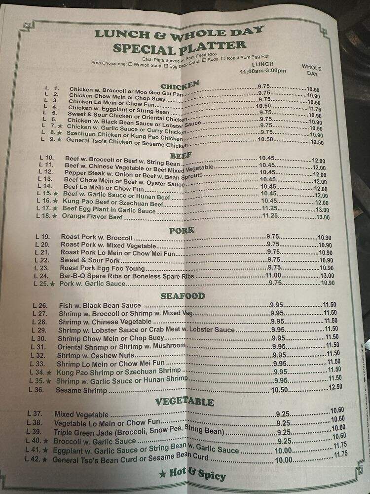 Dragon and Phoenix - Queens, NY menu_pic