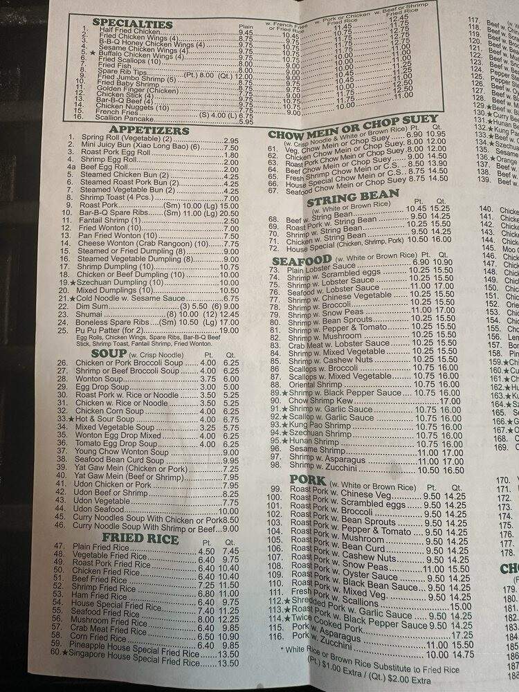 Dragon and Phoenix - Queens, NY menu_pic