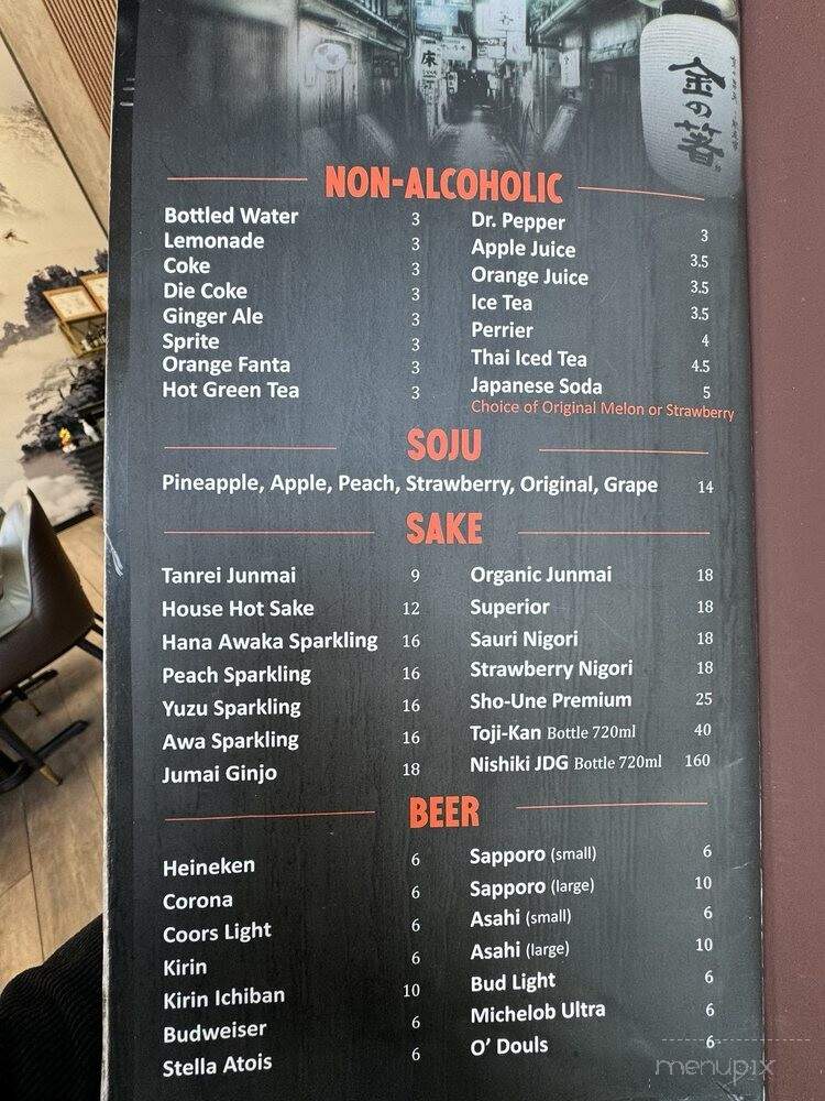 Enso Sushi & Grill - Englewood, CO menu_pic