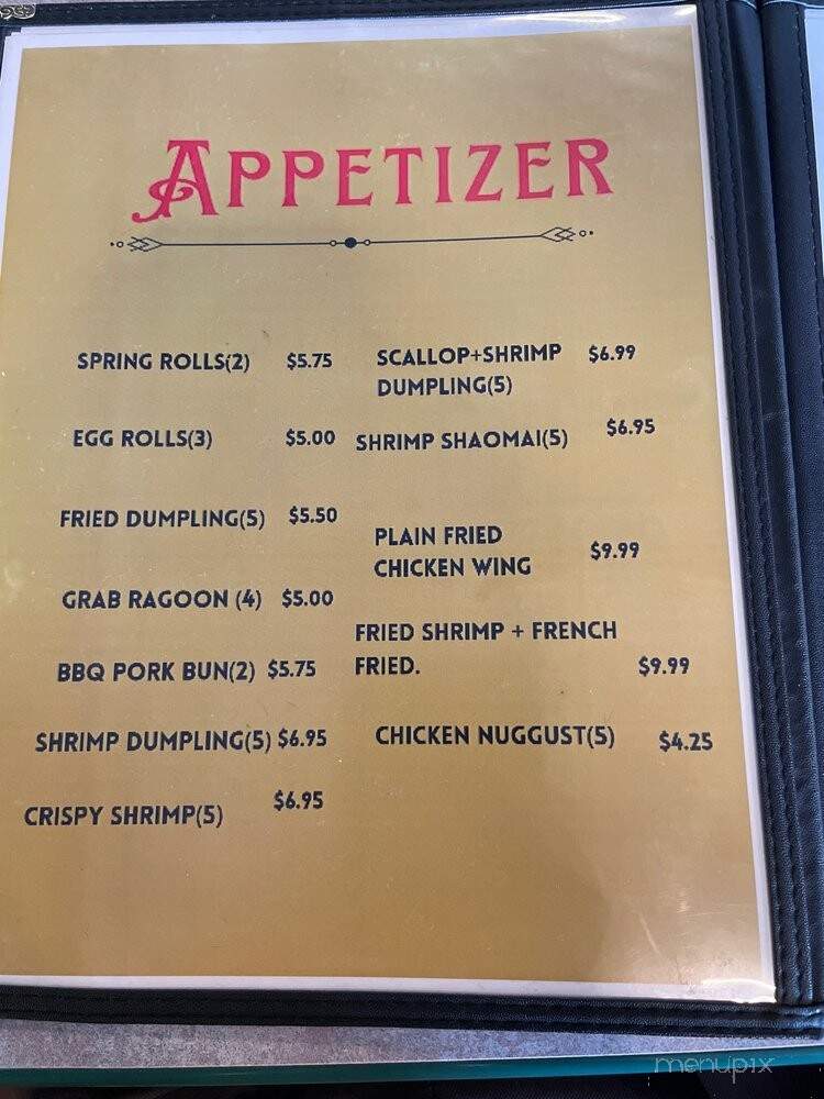 Pho Saigon - Grand Island, NE