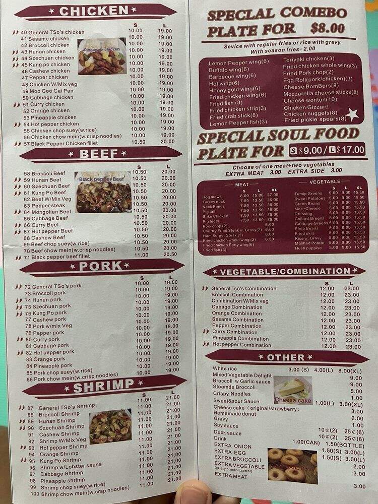 Pearl 88 - Clarksdale, MS menu_pic