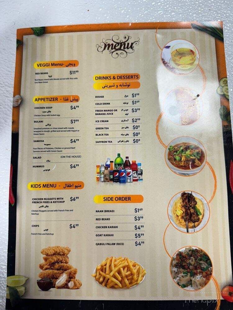 Tolo Kabab House - Houston, TX menu_pic
