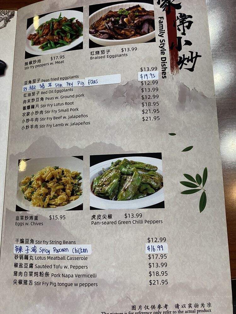 Wen's Kitchen - Cleveland, OH