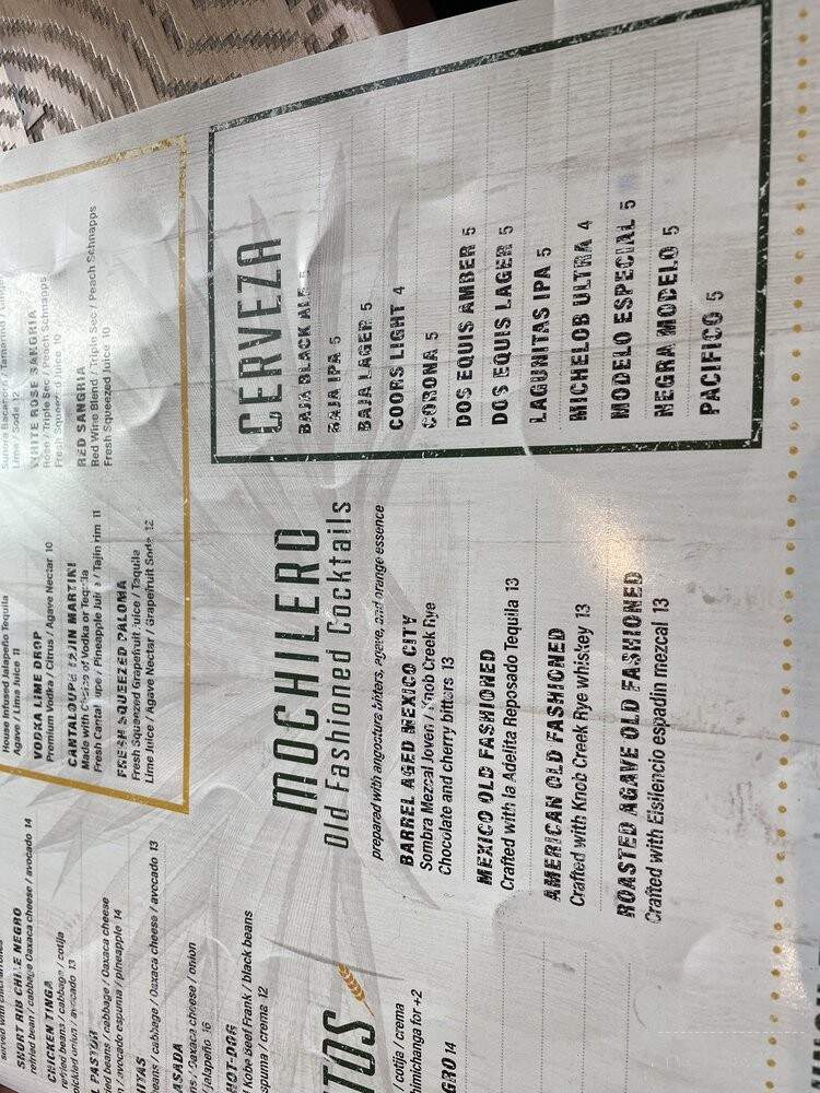 Dos Hermanos Mexican Grill & Bar - Mounds View, MN menu_pic