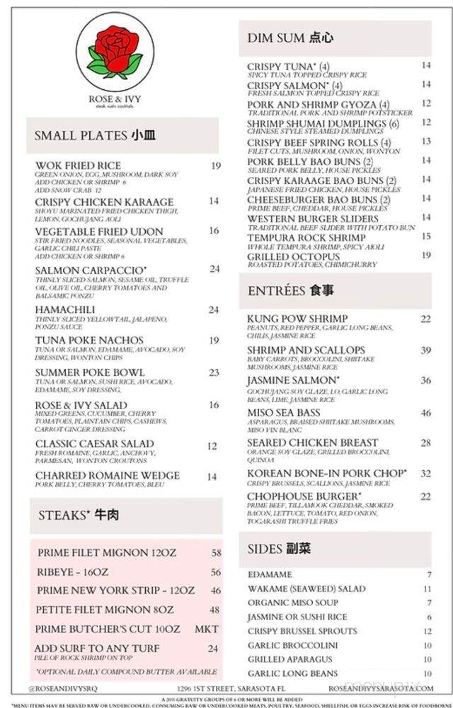 Azul Steak & Sushi Lounge - Sarasota, FL menu_pic