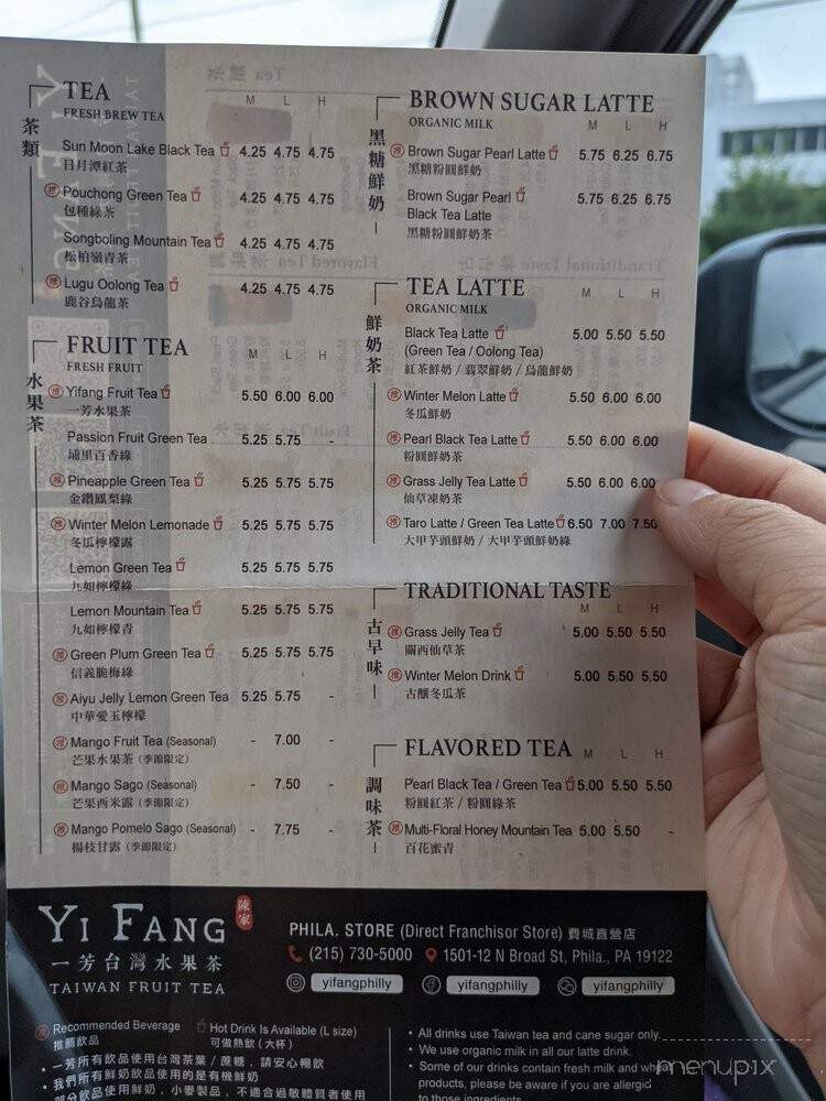 Yi Fang Taiwan Fruit Tea - Philadelphia, PA menu_pic