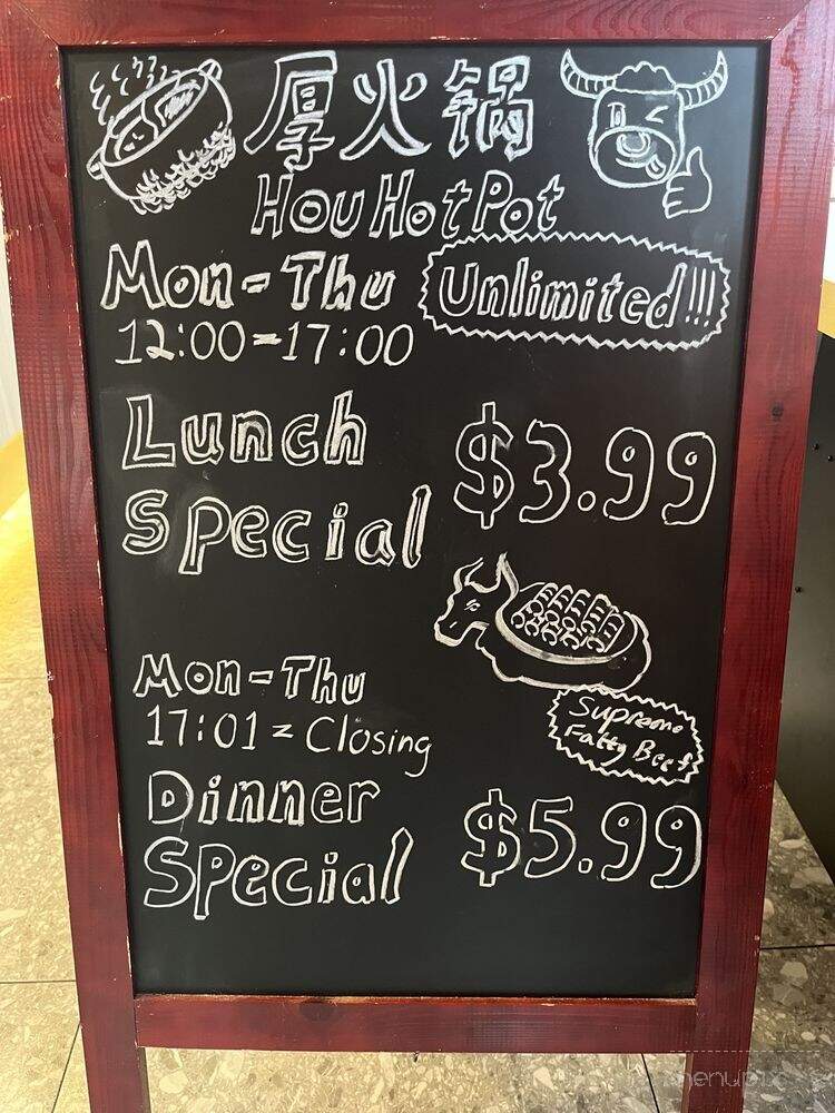 Hou hot Pot - New York, NY menu_pic