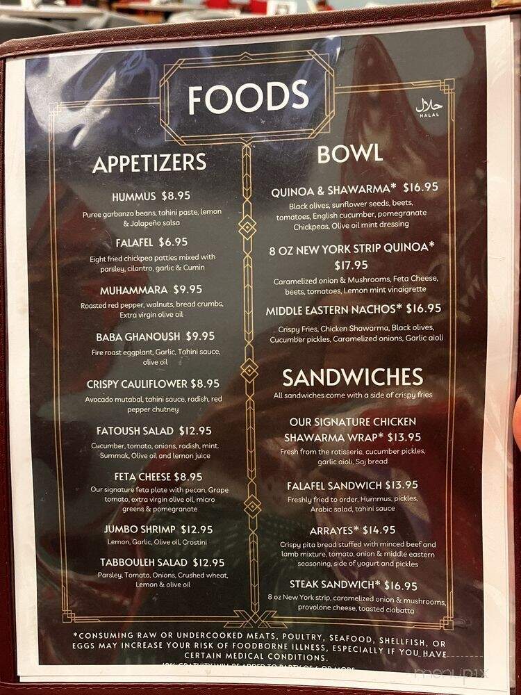 Alibaba Restaurant - Centennial, CO