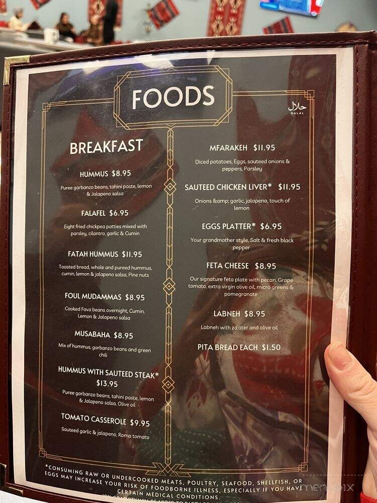 Alibaba Restaurant - Centennial, CO
