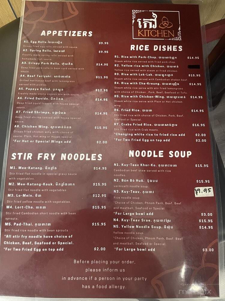 Kao's Kitchen - Lowell, MA menu_pic